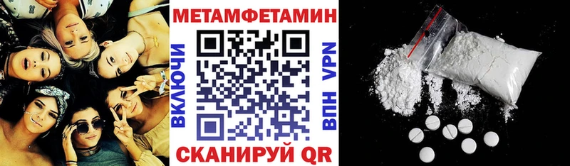 АМФЕТАМИН Розовый  Купить закладки  Нарткала 