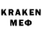 МЕТАМФЕТАМИН мет Kazbek Tuebaiev