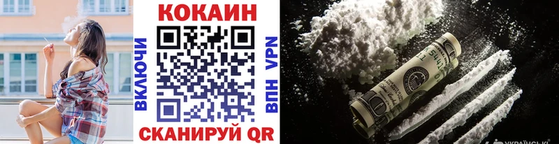 Купить  Нарткала  КОКАИН Боливия 