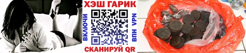 Гашиш Изолятор  Купить где  Нарткала 