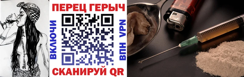 ГЕРОИН герыч  Купить закладки  Нарткала 