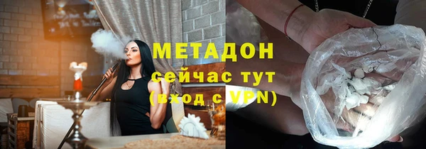 метадон Карталы