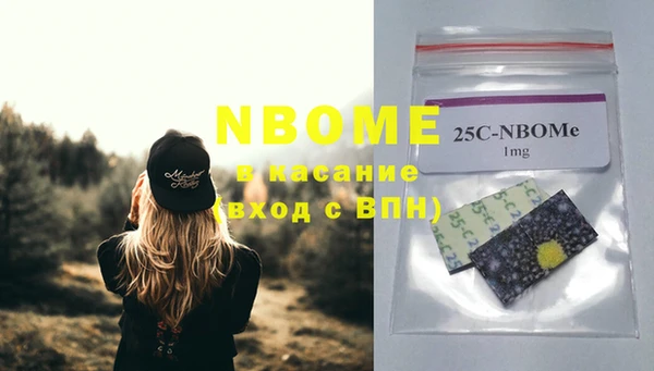 spice Касимов