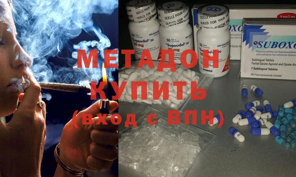 метадон Карталы