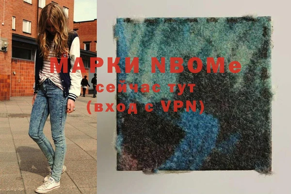 mix Карпинск