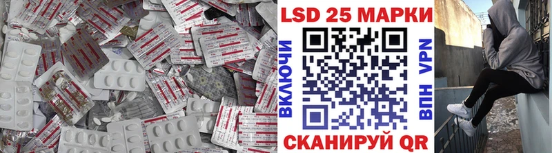 Купить закладки  Нарткала  LSD-25 экстази кислота 