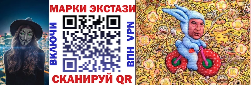 Марки N-bome 1,8мг  Купить где  Нарткала 